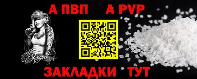 сатива Сланцы