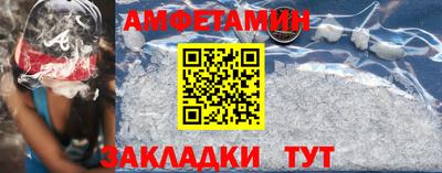 сатива Сланцы