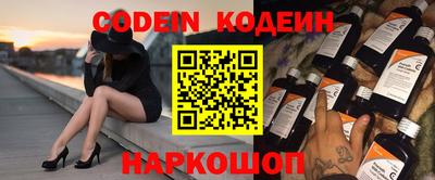 сатива Сланцы