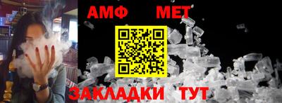 ALPHA PVP Славянск-на-Кубани