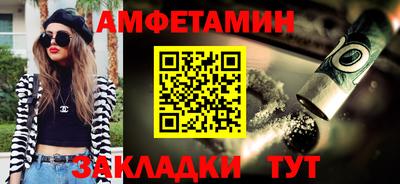 ALPHA PVP Славянск-на-Кубани