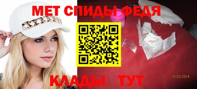 ALPHA PVP Славянск-на-Кубани