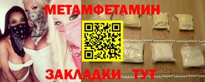 сатива Сланцы