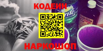 ALPHA PVP Славянск-на-Кубани