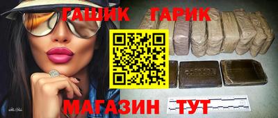 ALPHA PVP Славянск-на-Кубани