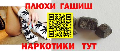 ALPHA PVP Славянск-на-Кубани