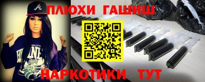 spice Славгород