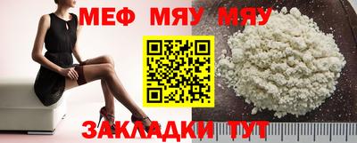 ALPHA PVP Славянск-на-Кубани