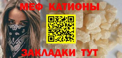 spice Славгород