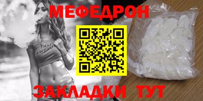 сатива Сланцы