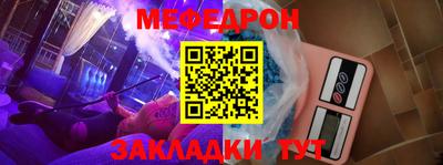 spice Славгород