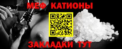 ALPHA PVP Славянск-на-Кубани