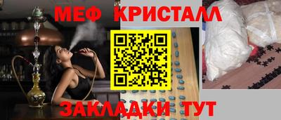 сатива Сланцы