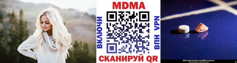 МДМА crystal  Уссурийск 