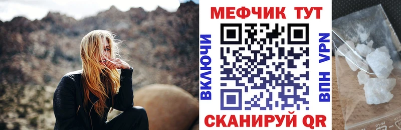 mega сайт  Уссурийск  это Telegram  МЯУ-МЯУ мяу мяу 
