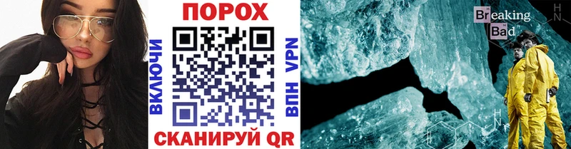 наркотики  Уссурийск  МЕТАМФЕТАМИН Methamphetamine 