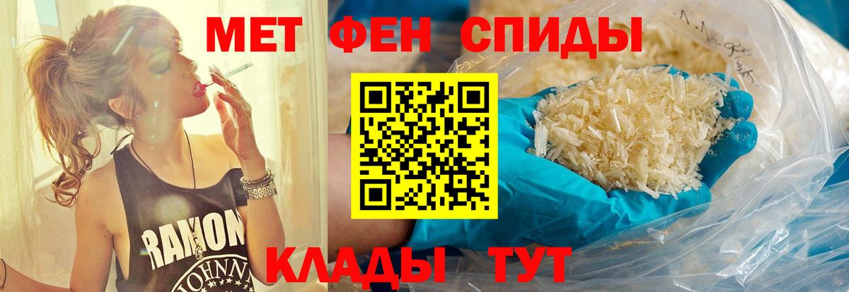 Первитин витя Уссурийск