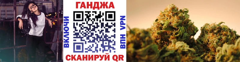 МАРИХУАНА AK-47  Уссурийск 