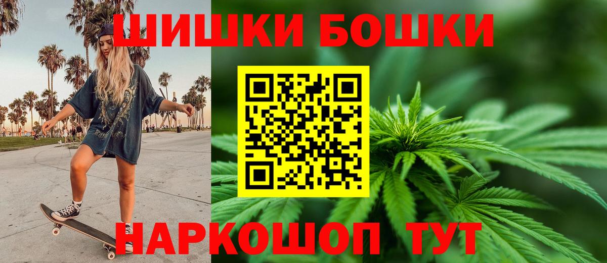 Шишки марихуана марихуана  Бошки марихуана White Widow  Вход с VPN  Уссурийск  Шишки марихуана тримм  МАРИХУАНА LSD WEED 