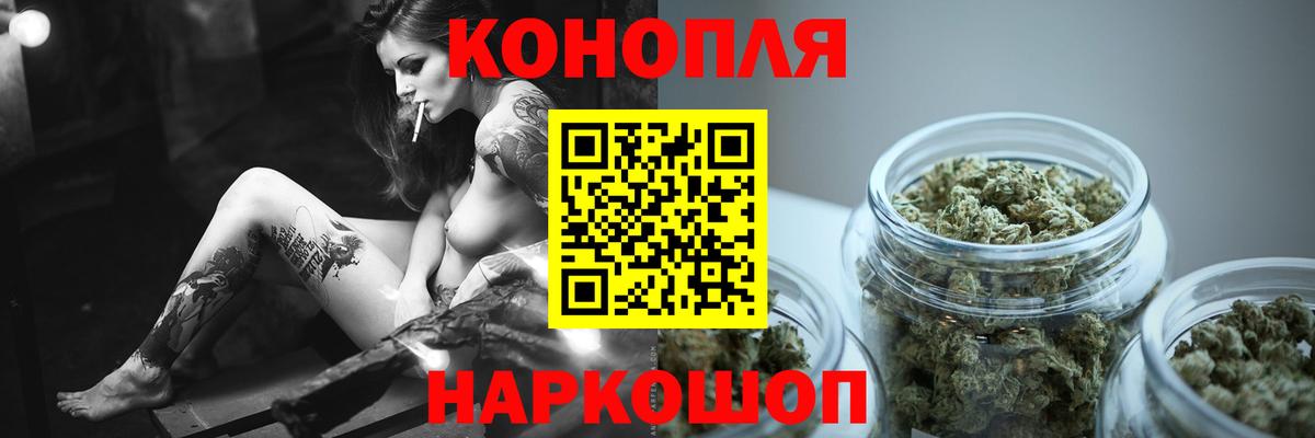 Бошки марихуана тримм Уссурийск